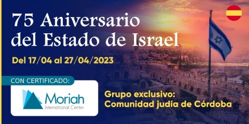 75º Aniversario del Estado de Israel ES